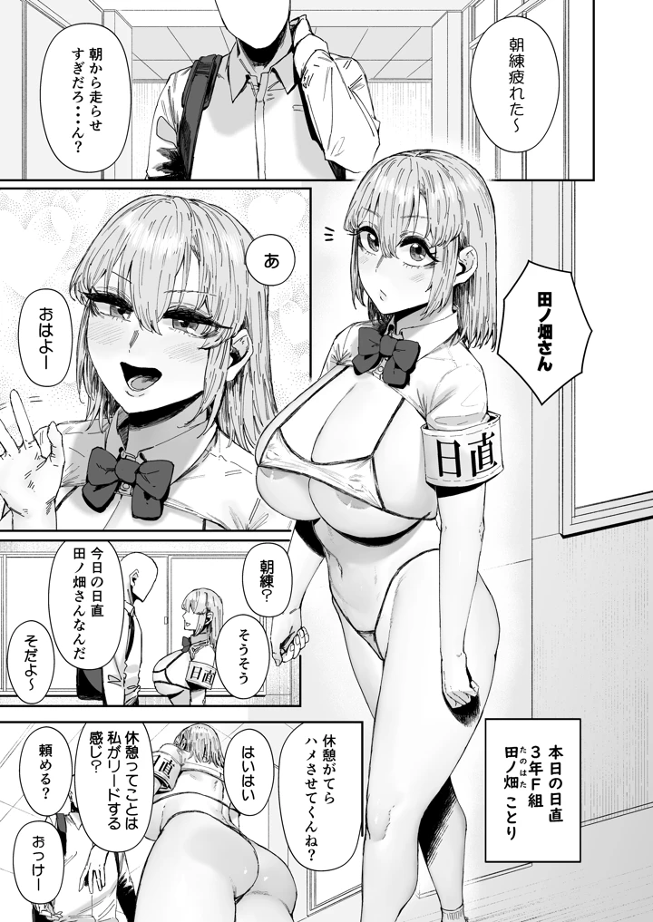 26ページ目