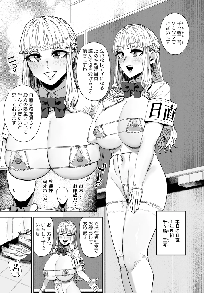 32ページ目