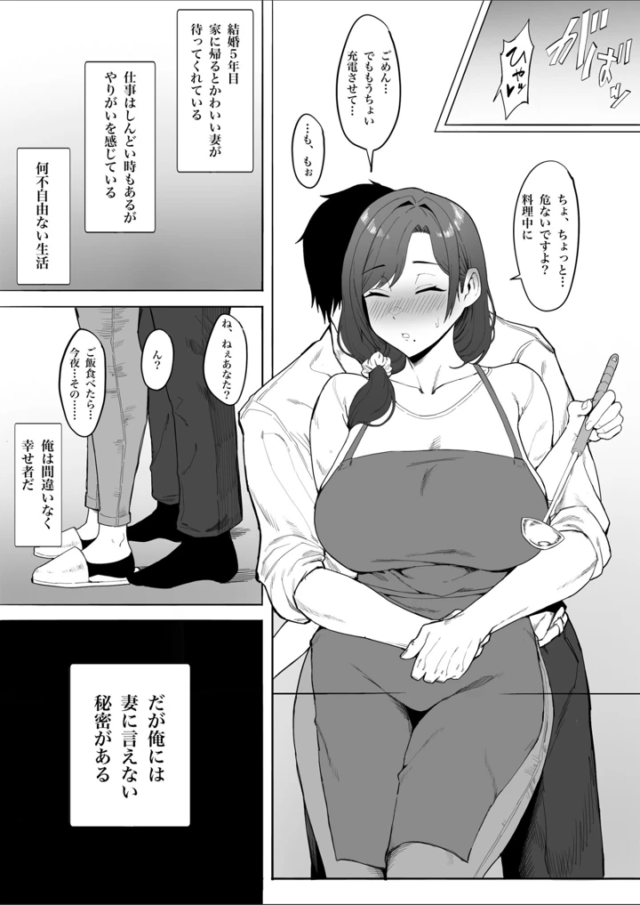 3ページ目