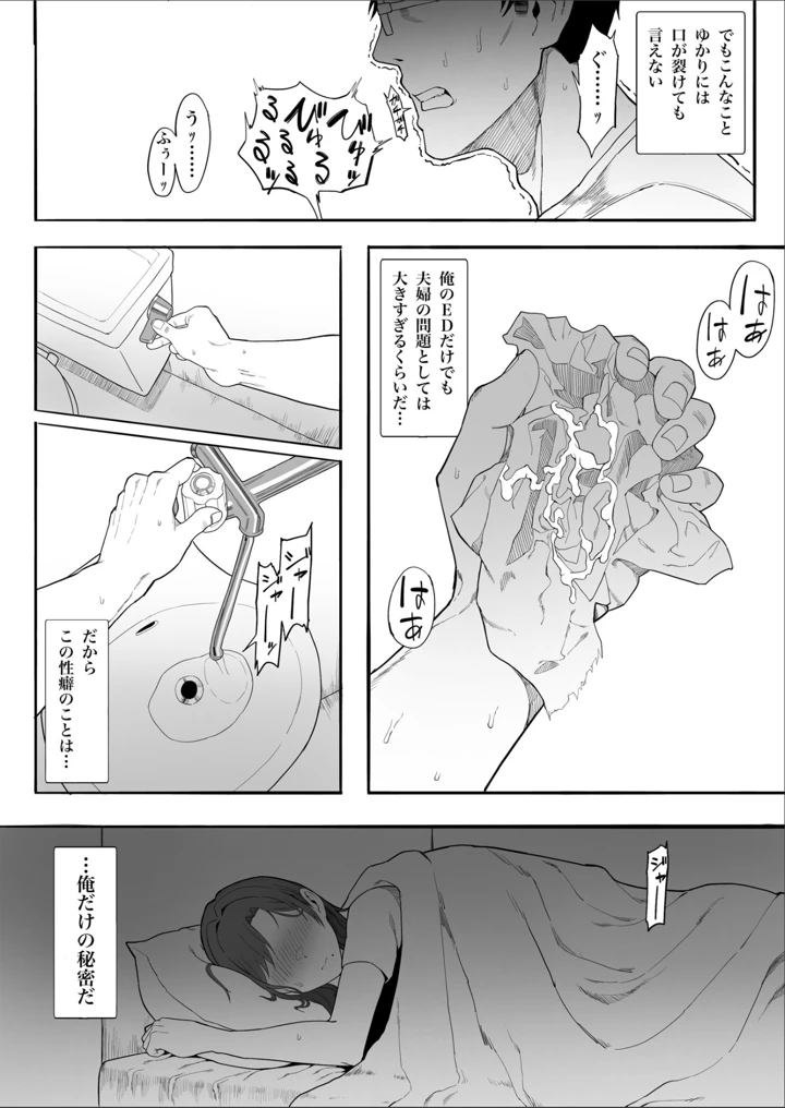 7ページ目