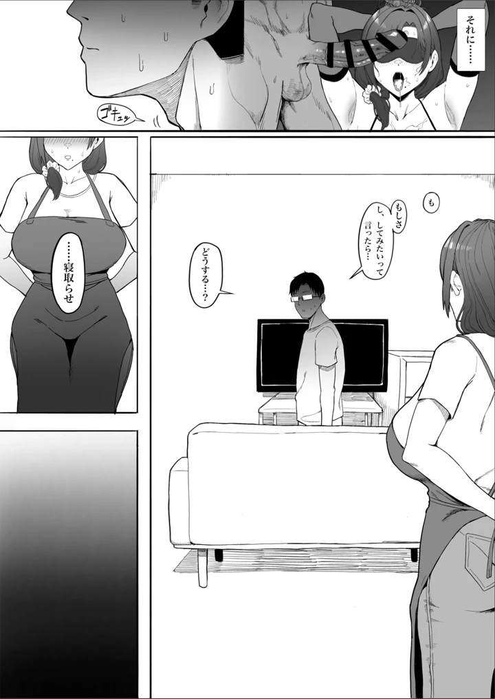 9ページ目