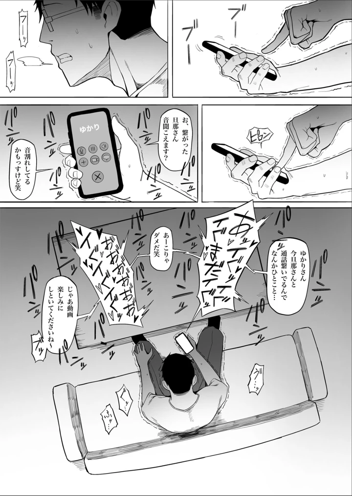 25ページ目