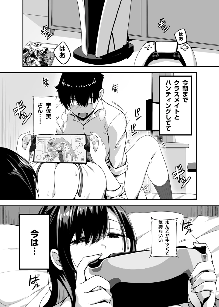2ページ目