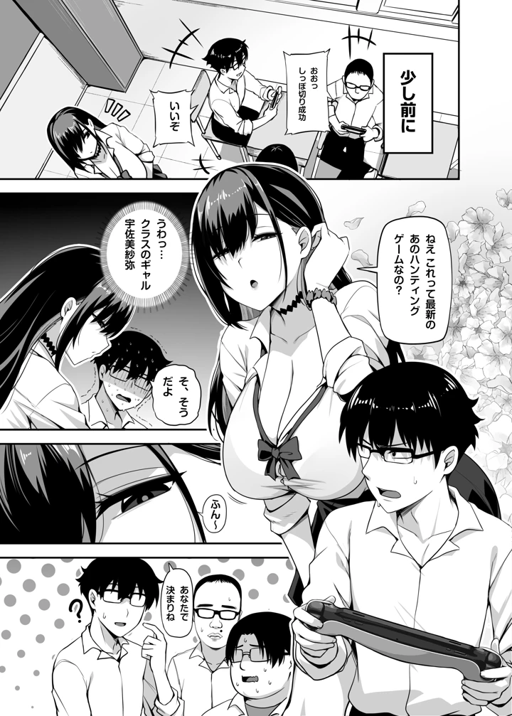 4ページ目