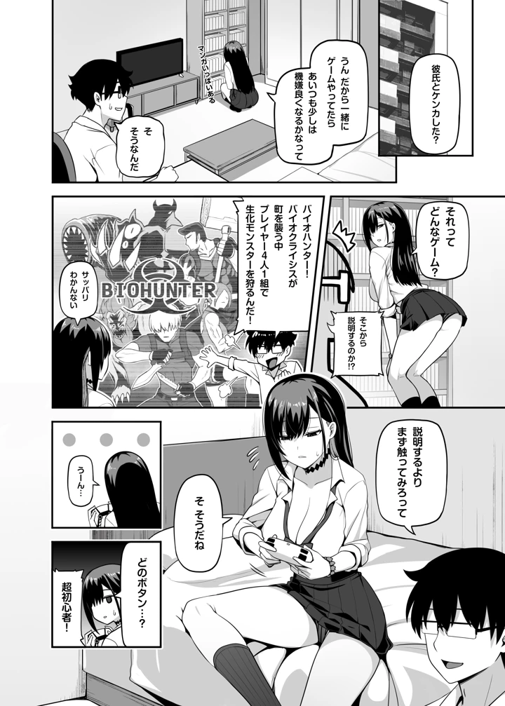 5ページ目
