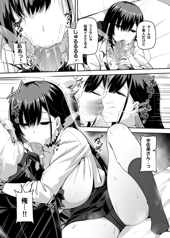 12ページ目