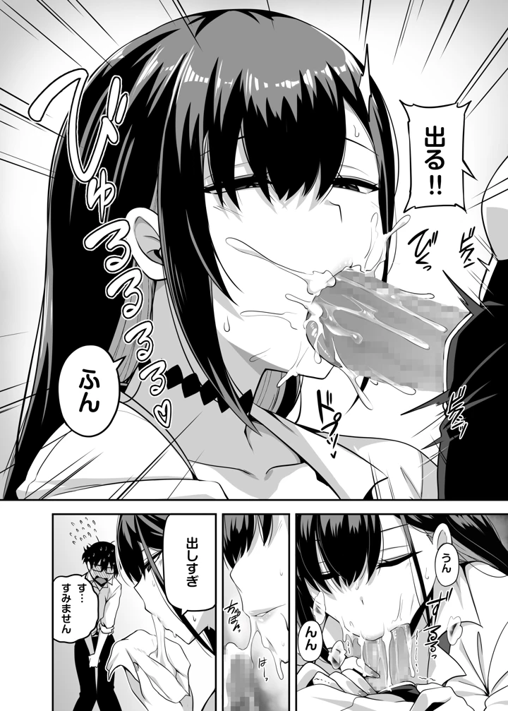 13ページ目