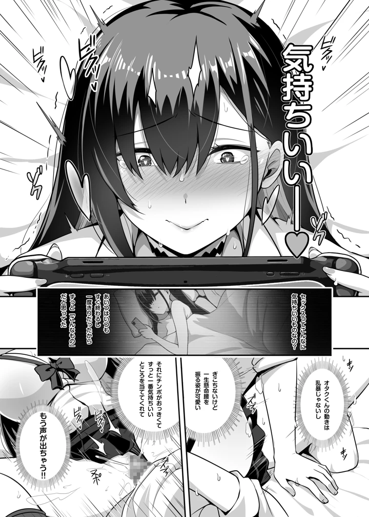 17ページ目