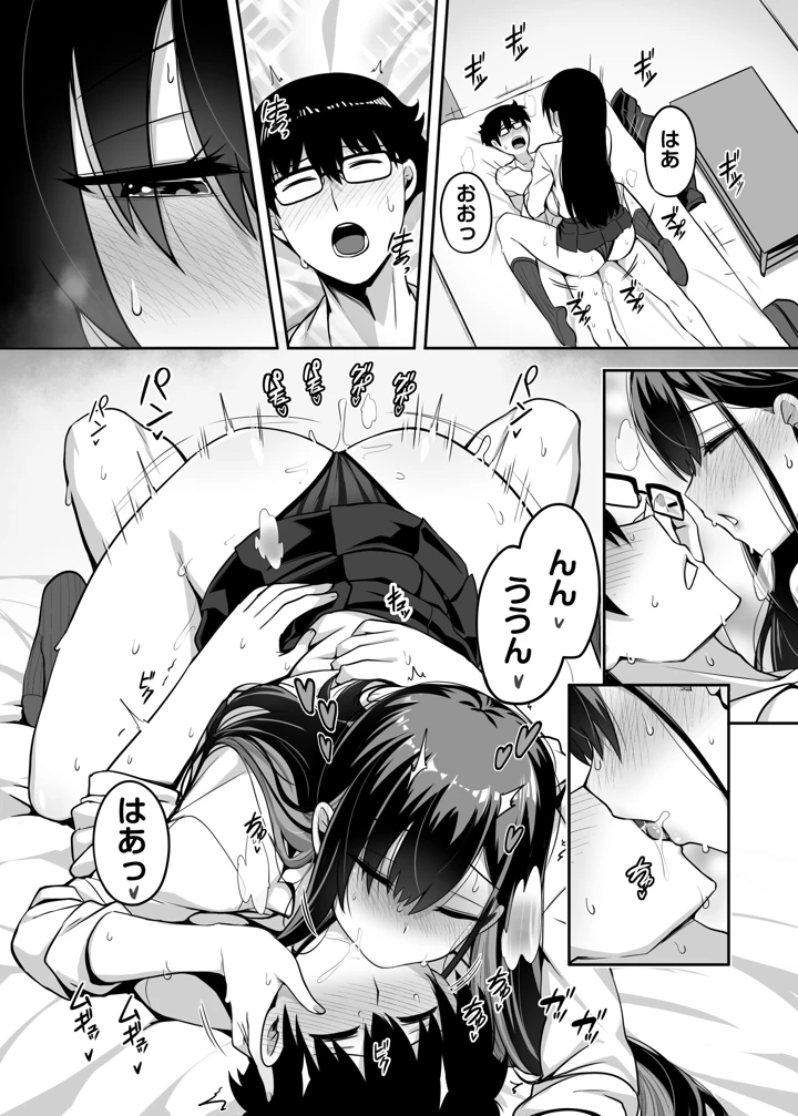 25ページ目