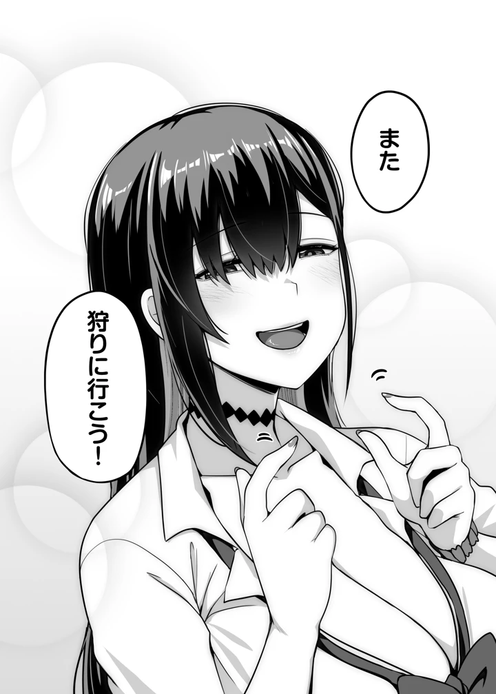 31ページ目