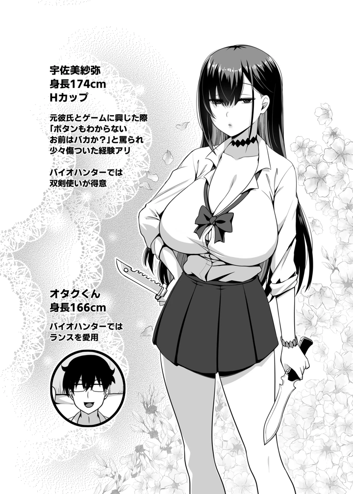32ページ目