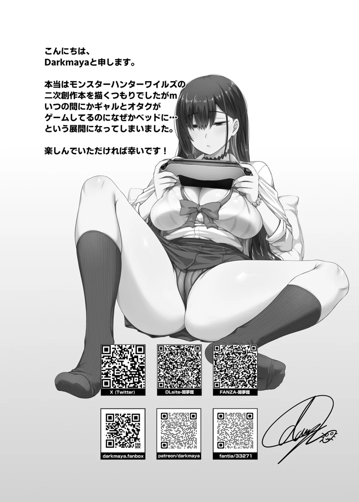 33ページ目