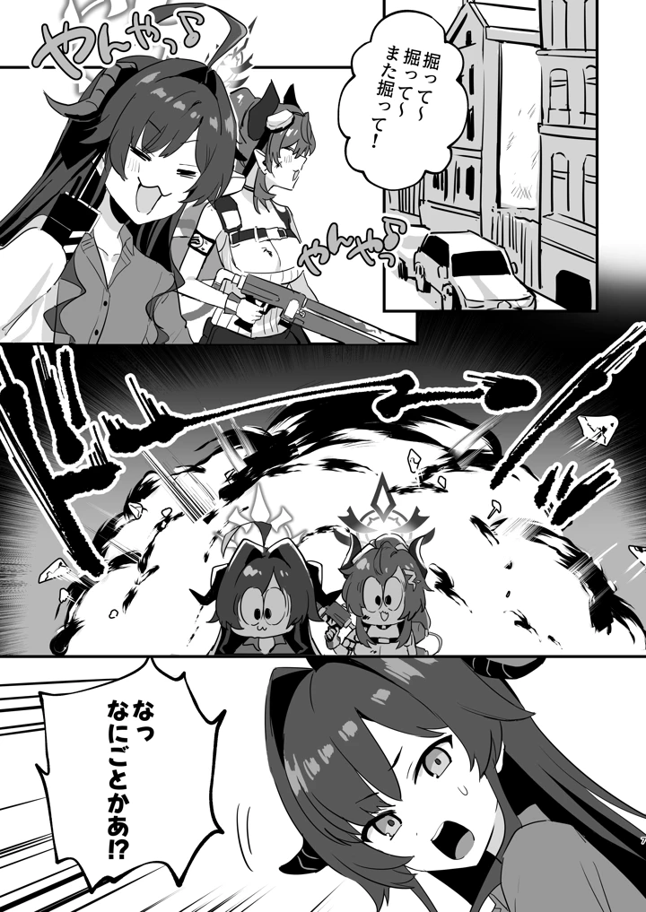 7ページ目
