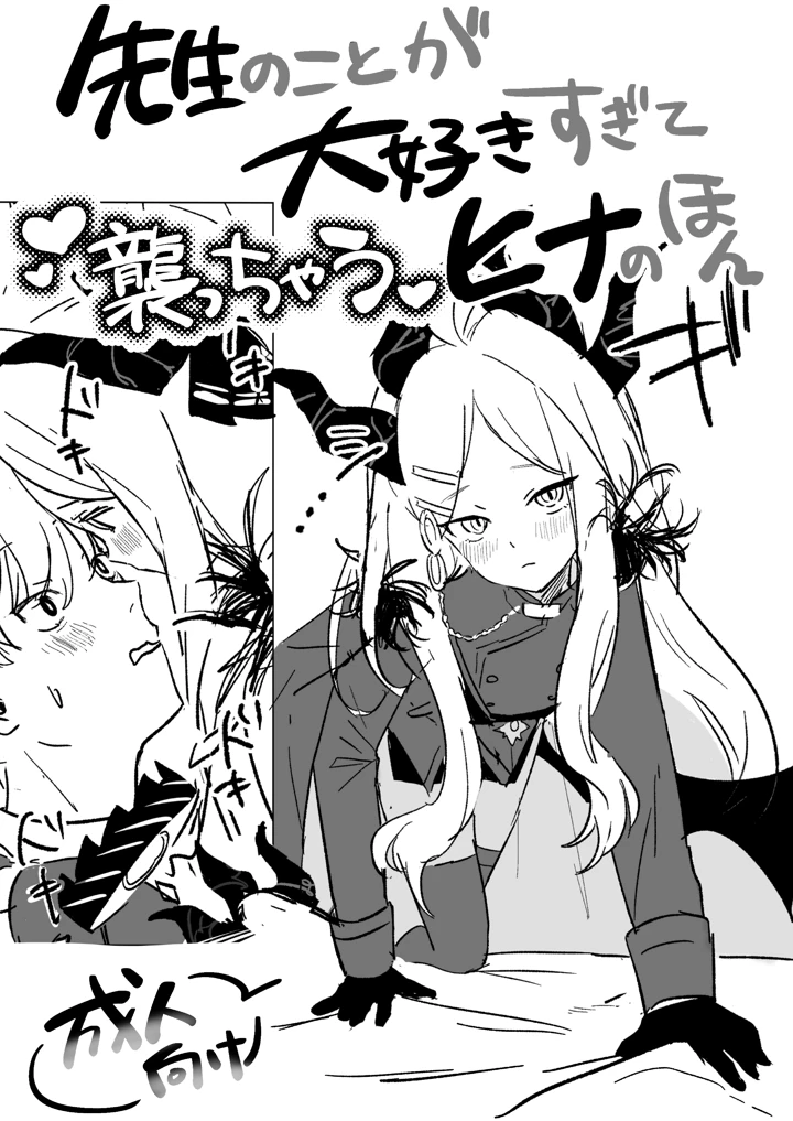 39ページ目