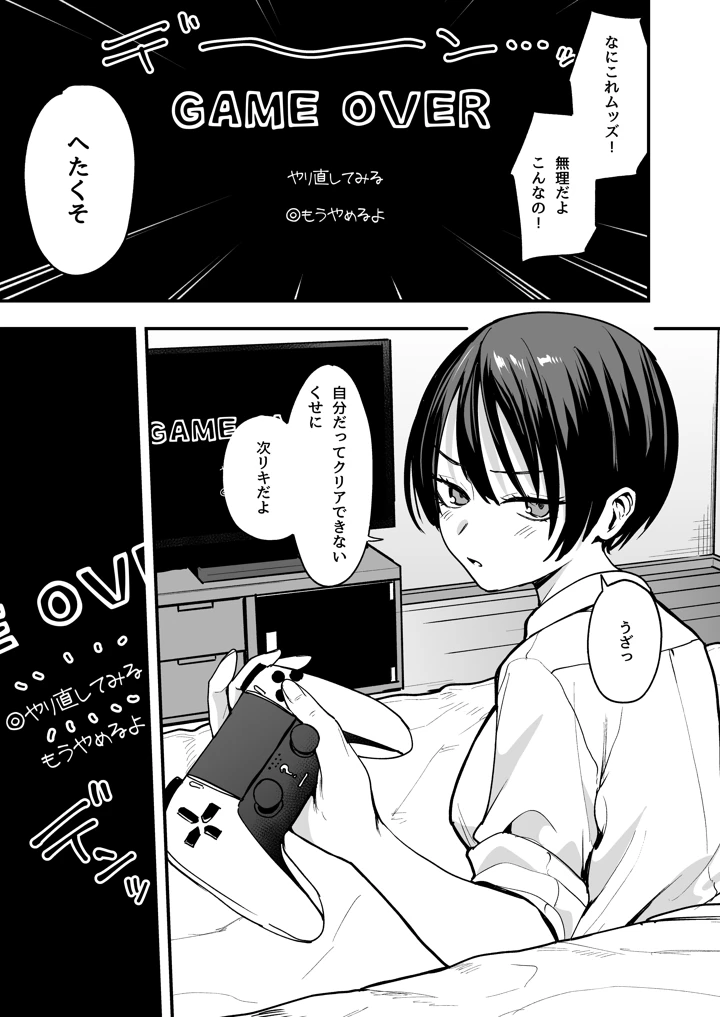 2ページ目