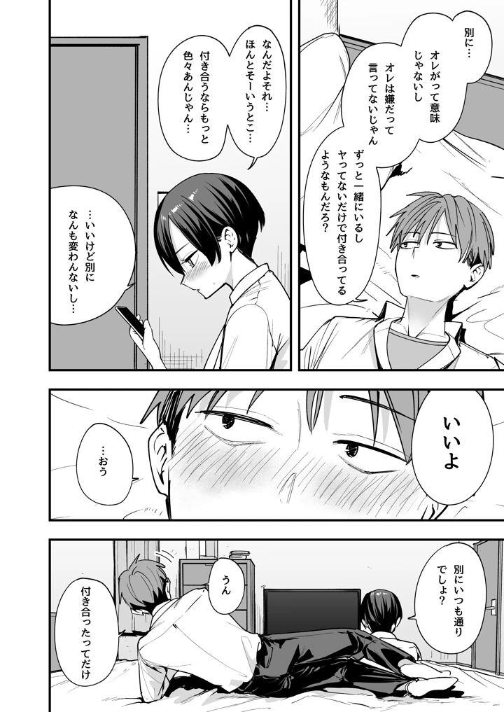 7ページ目