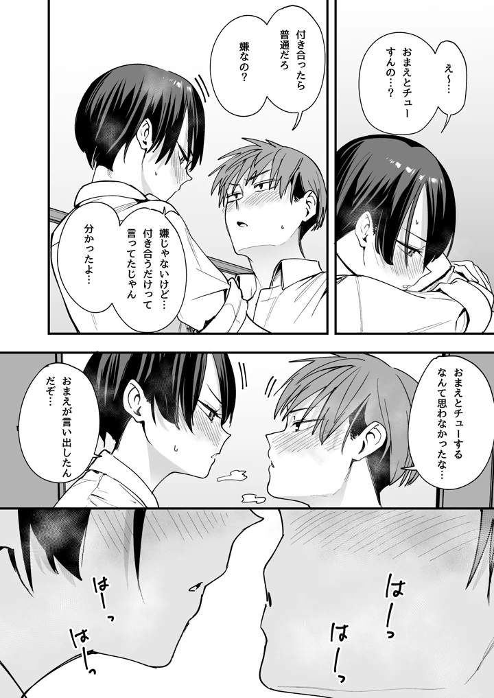13ページ目