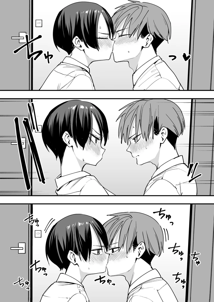 14ページ目