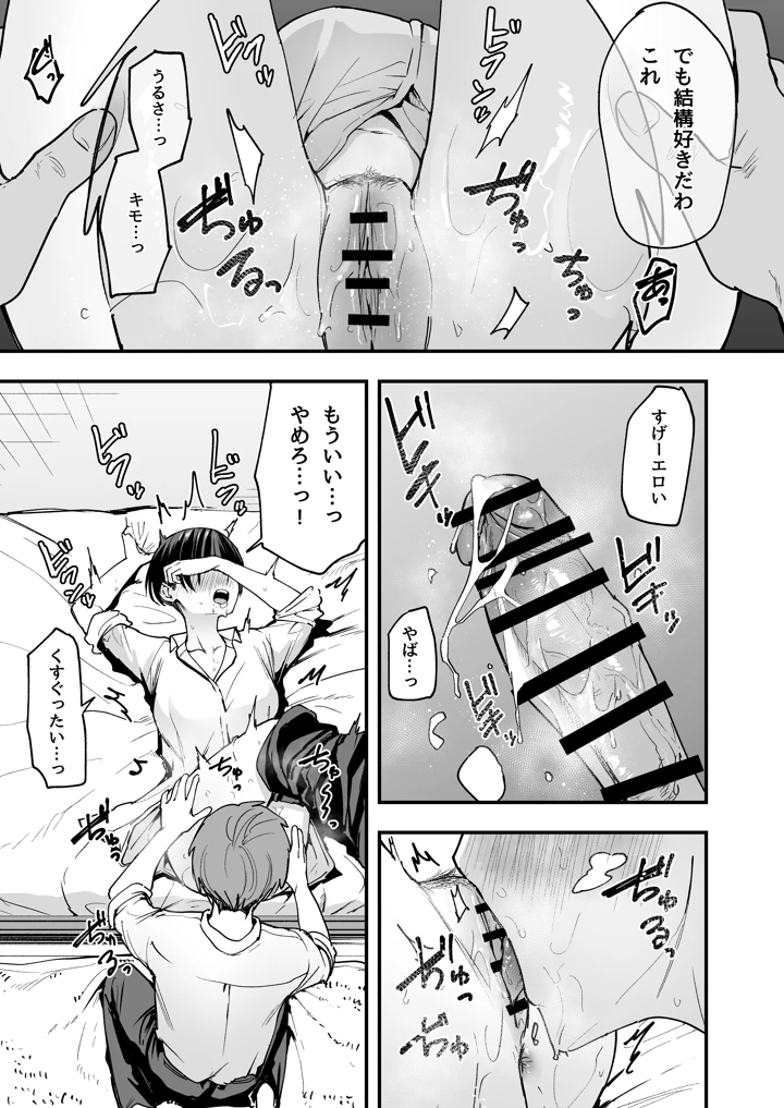 26ページ目