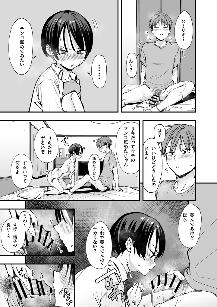 40ページ目