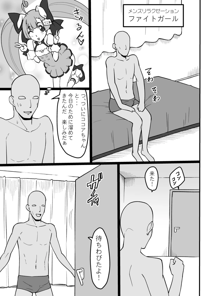 2ページ目