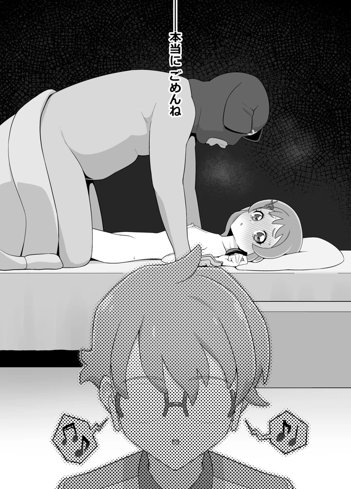 22ページ目