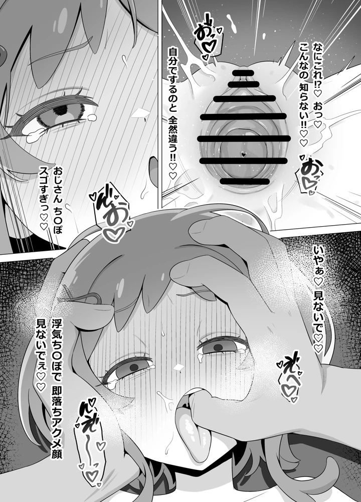 25ページ目