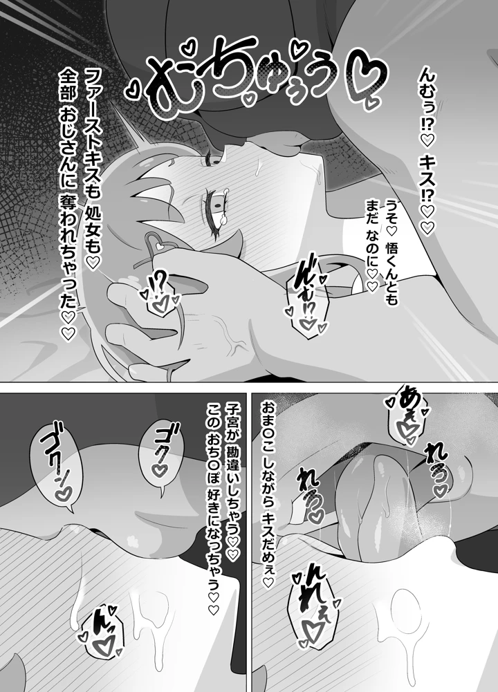 26ページ目