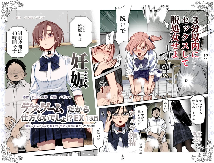 1ページ目