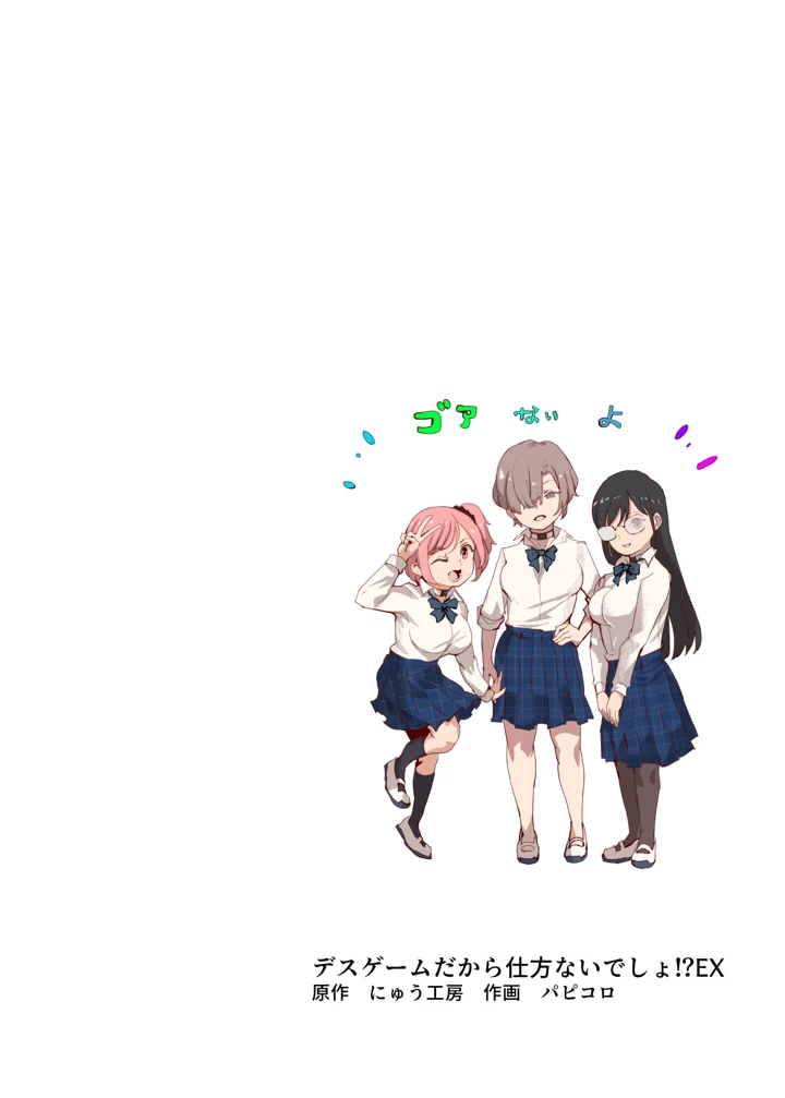 2ページ目