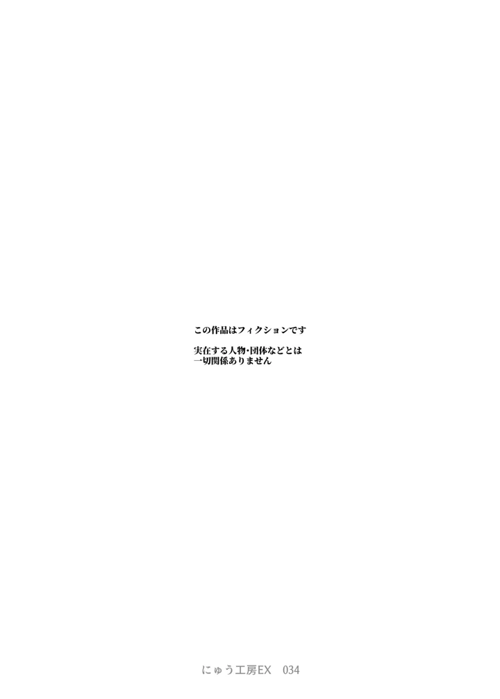 3ページ目
