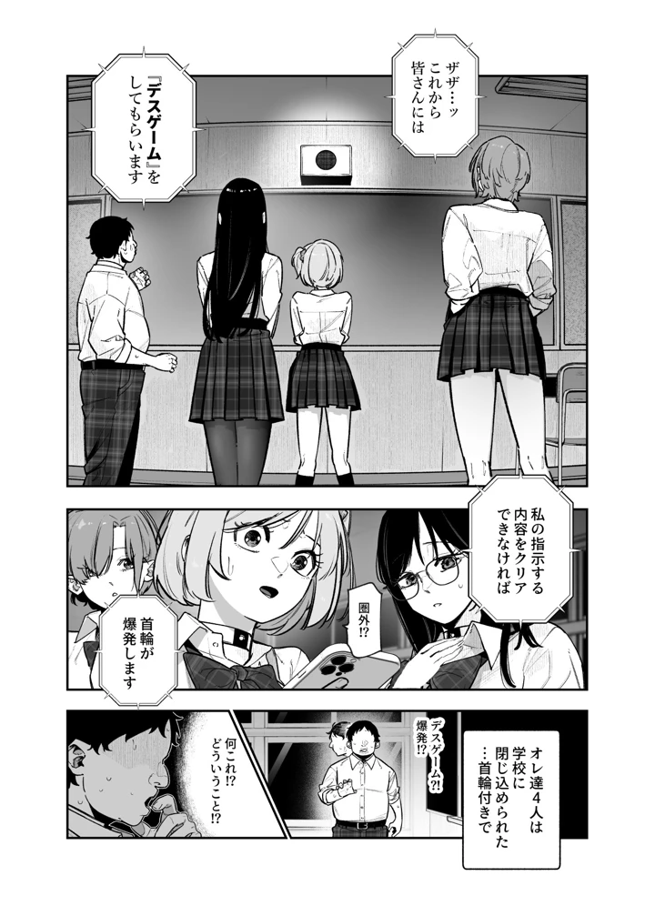 4ページ目