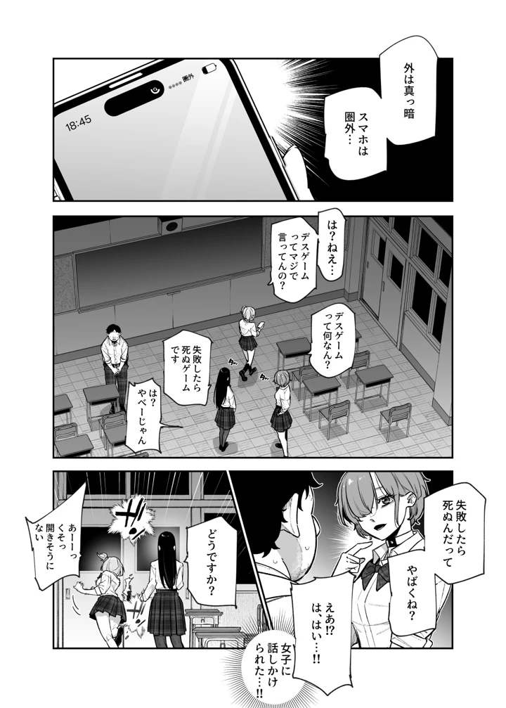 5ページ目