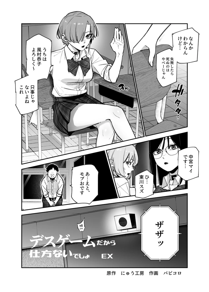 6ページ目