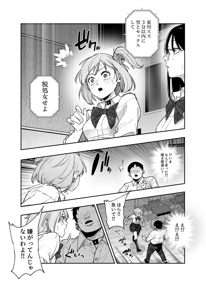 7ページ目