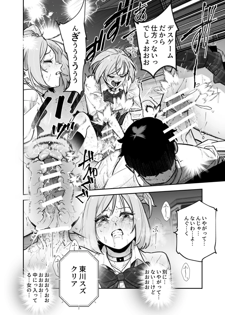 9ページ目