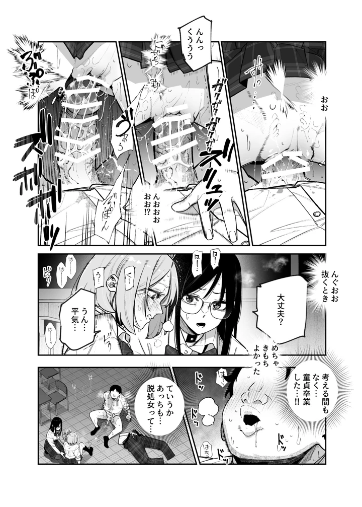 10ページ目