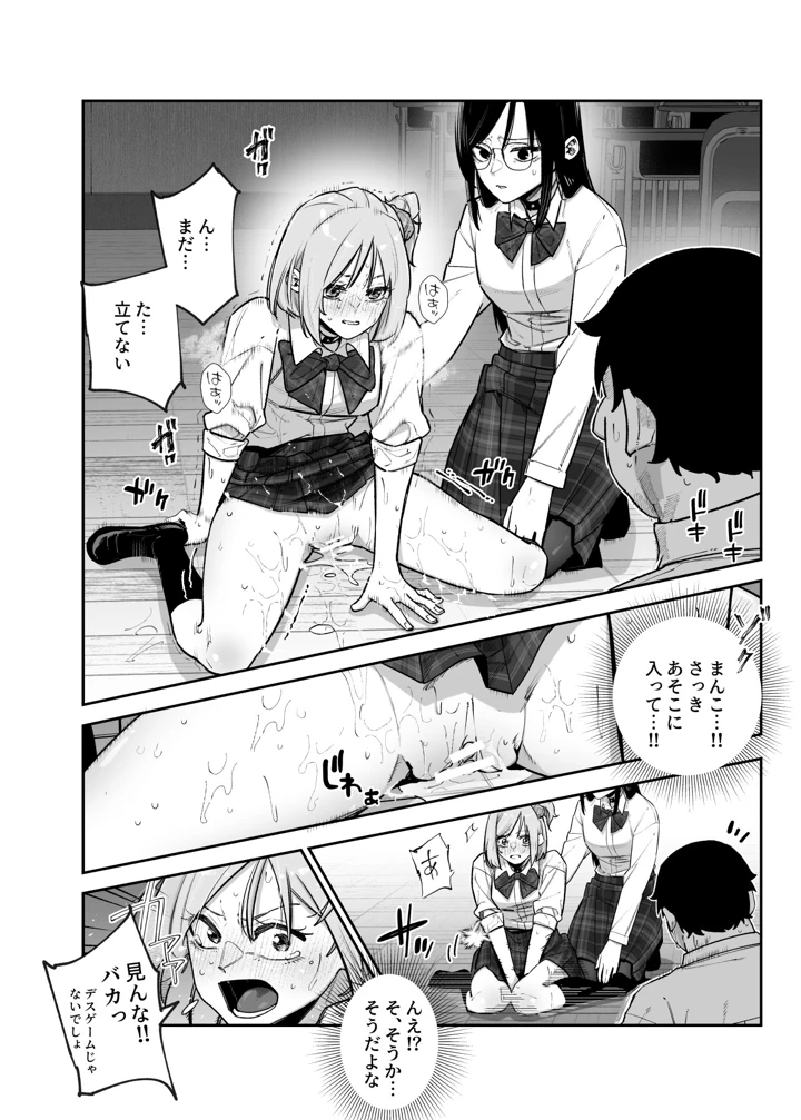 11ページ目
