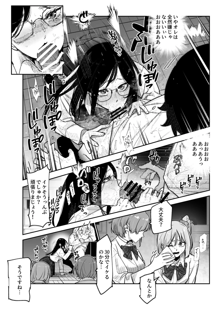 13ページ目