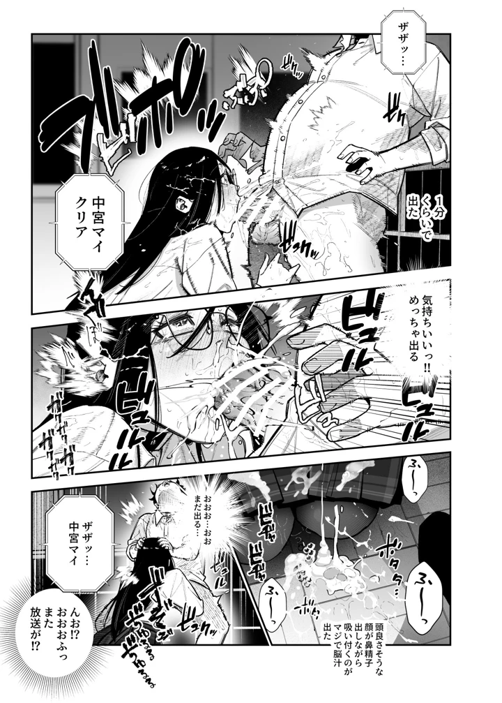 14ページ目