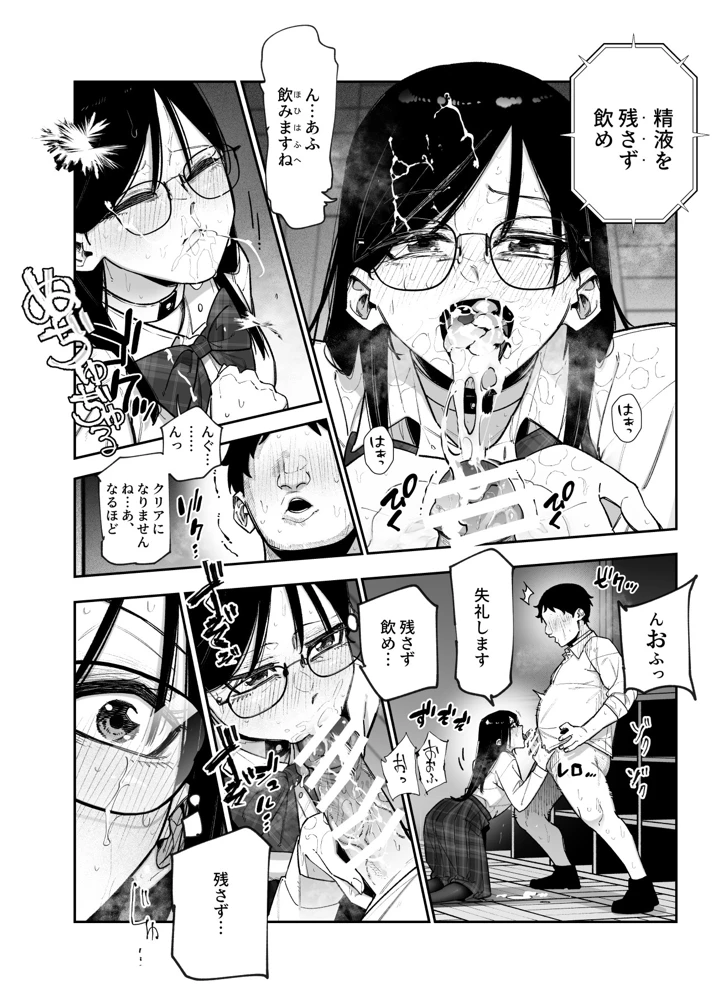 15ページ目