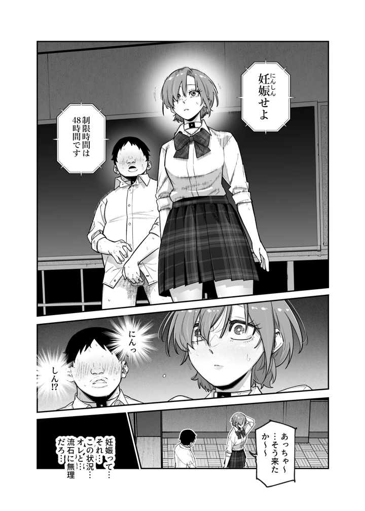 19ページ目