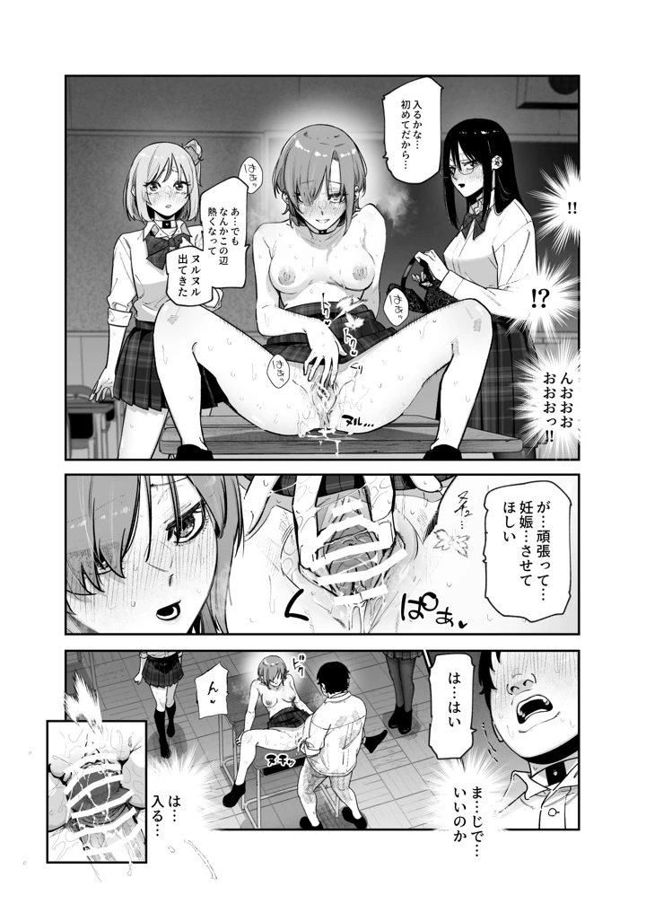 21ページ目