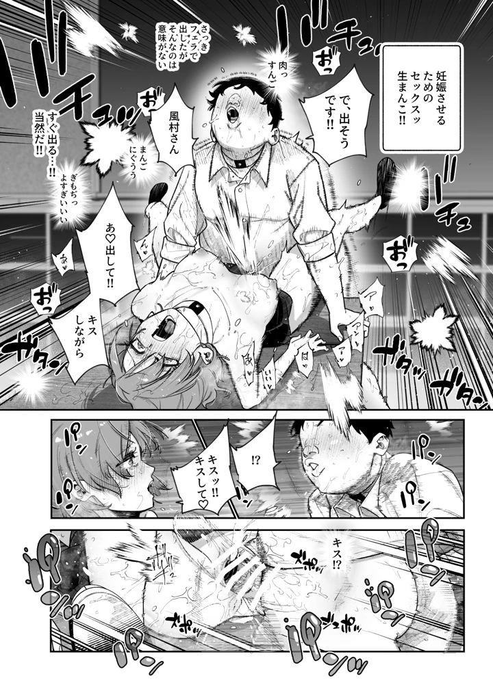 23ページ目