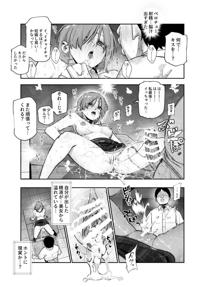 25ページ目
