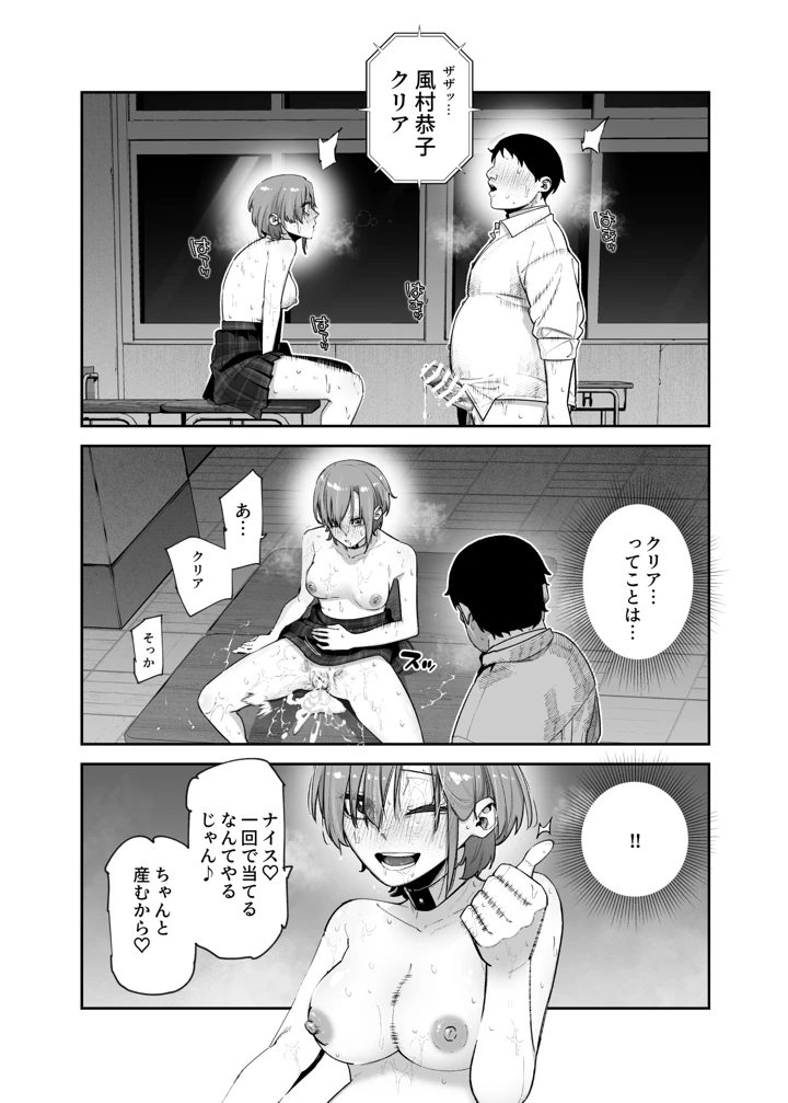 26ページ目