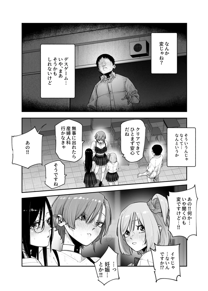 27ページ目