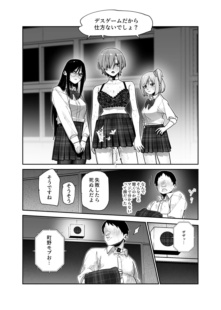 28ページ目