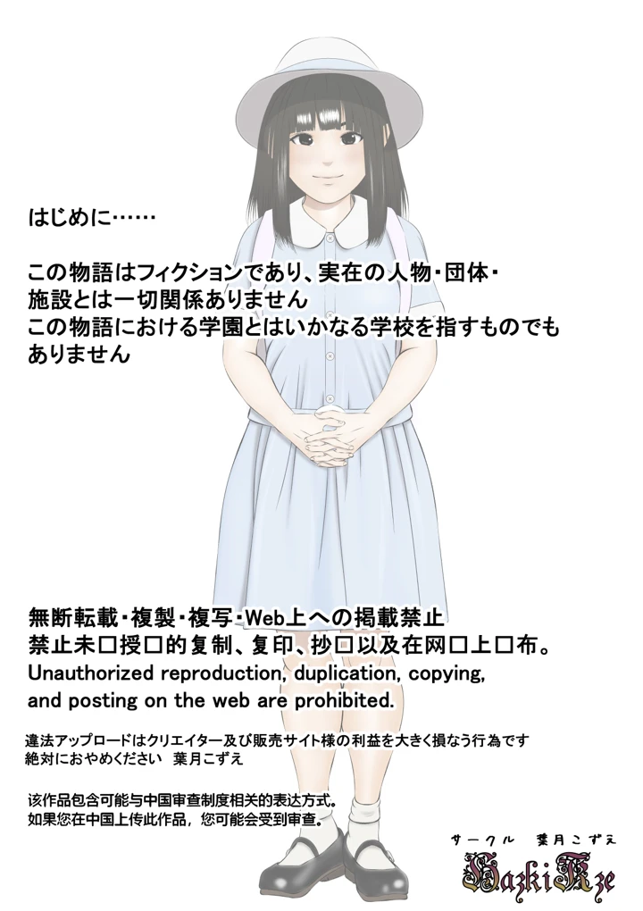 4ページ目