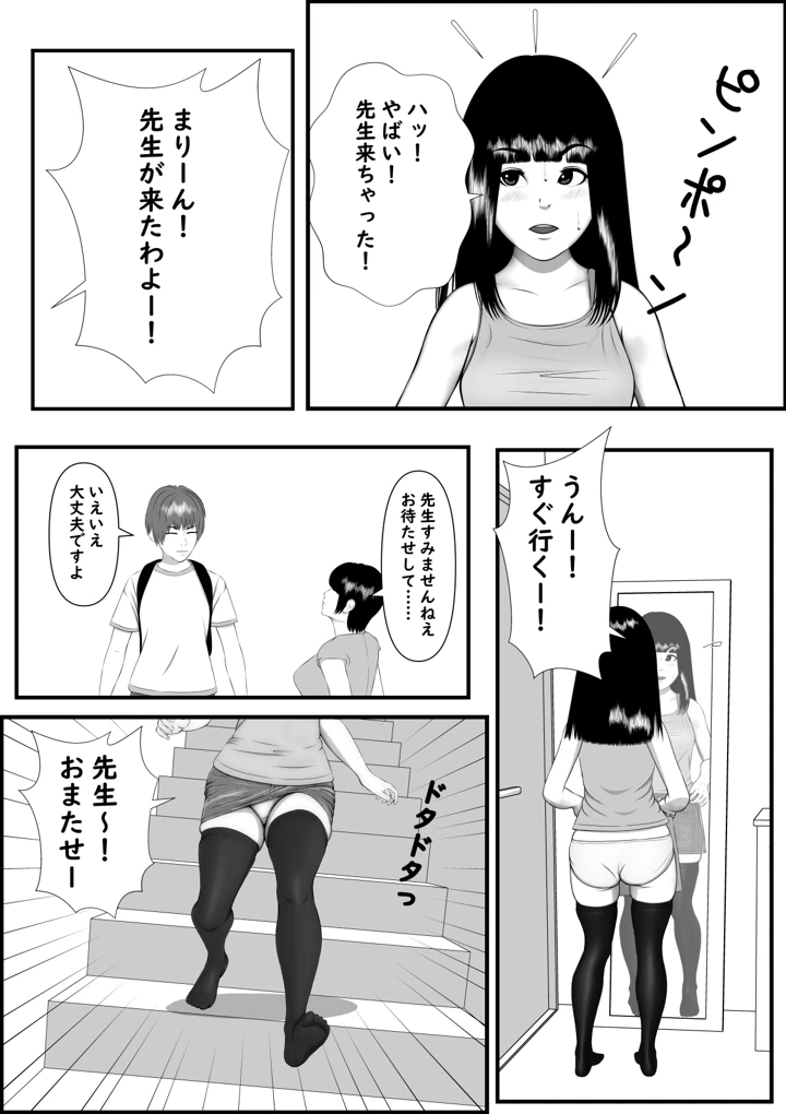 7ページ目